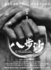 伊人网狠狠干
